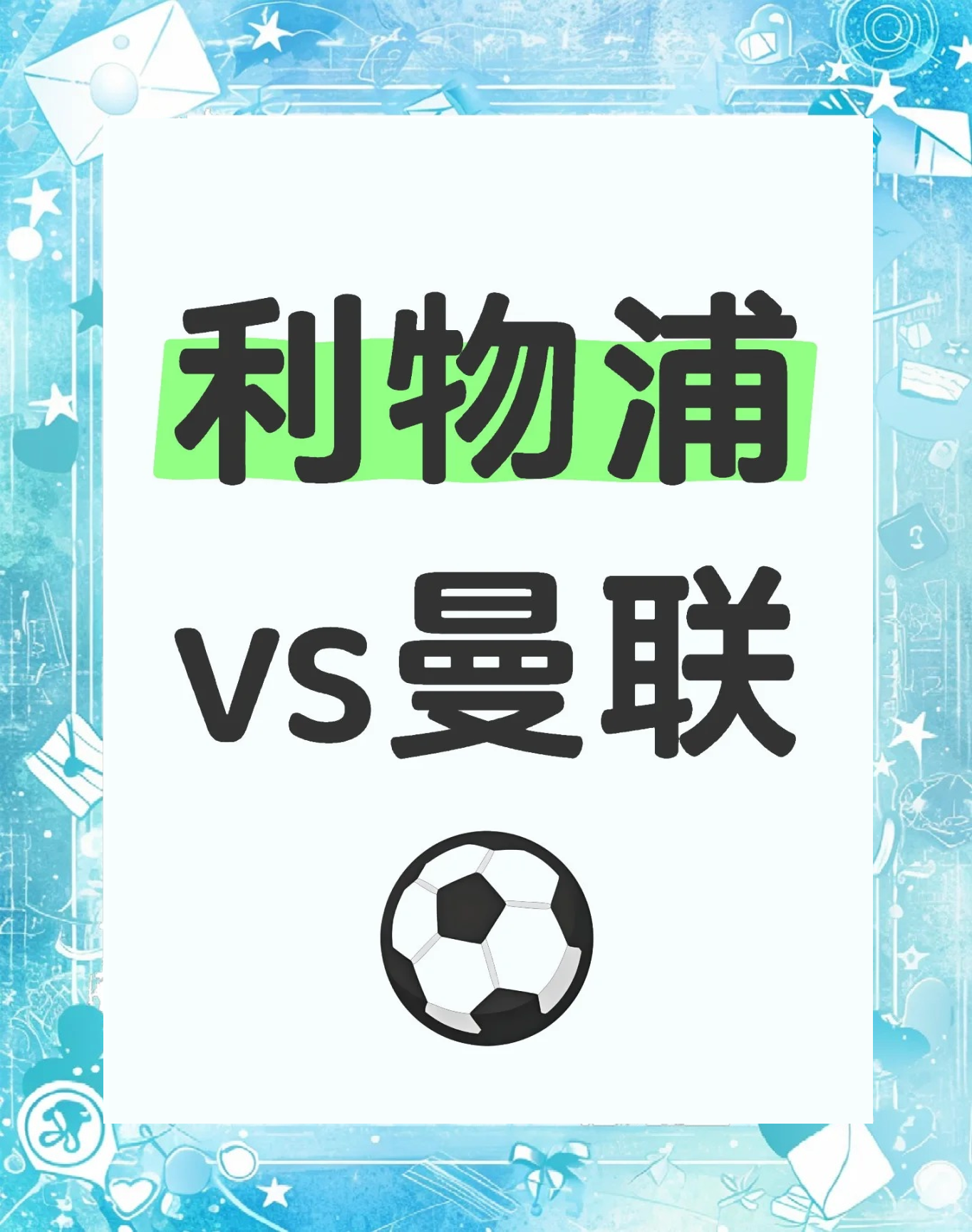 天博体育下载-欧预赛全面解读：胜负悬念将揭晓谁将笑到最后