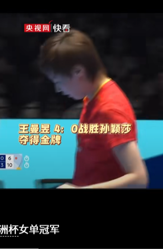 亚洲最佳球队对决强强碰撞的简单介绍