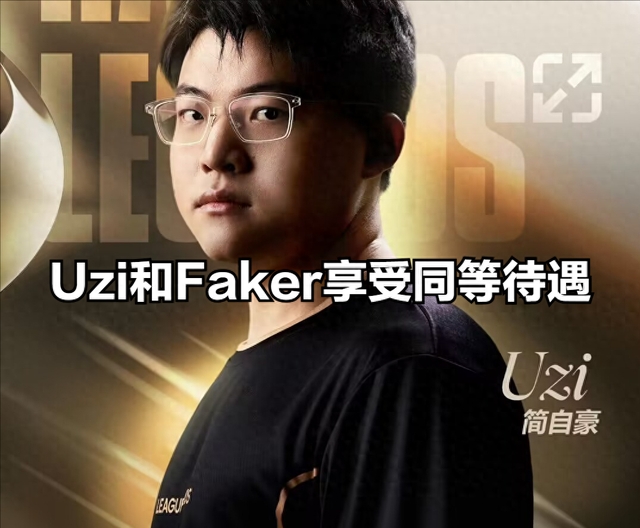 天博体育平台-包含央视对谈Uzi：退役、复出、再到名人堂，我是如何一次次从失败走出来的词条