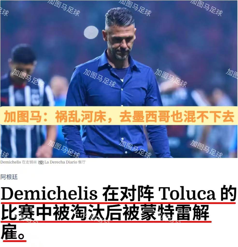 天博体育-世俱杯南美冠军能否再次称王(2022世界杯南美区预选赛最新积分榜)
