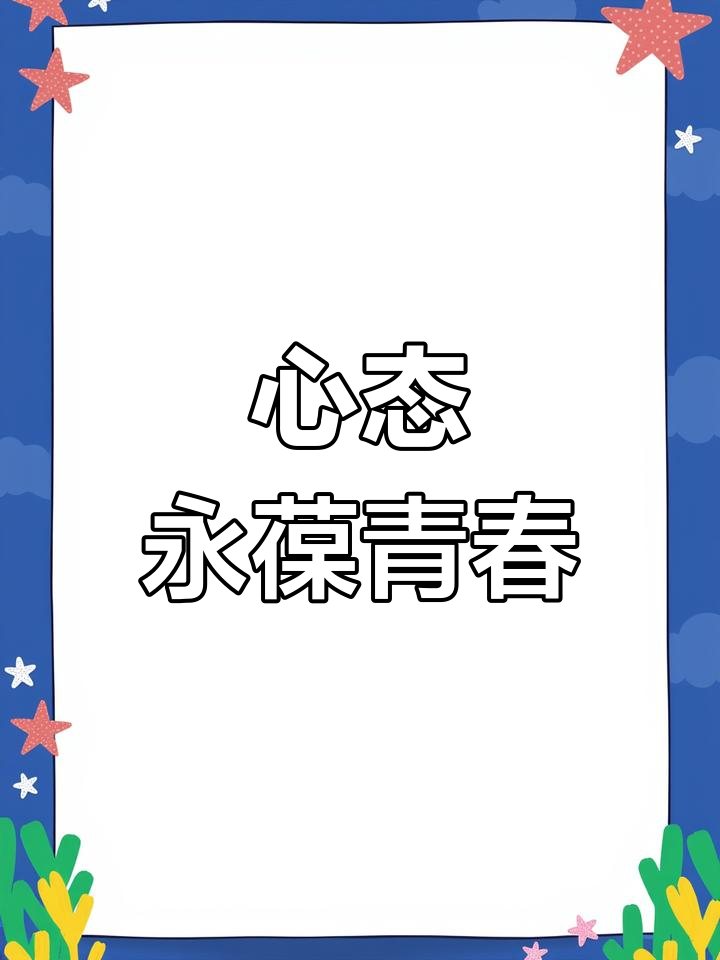 天博体育登录-阿尔艾因球员心理辅导加强，保持良好比赛心态的简单介绍