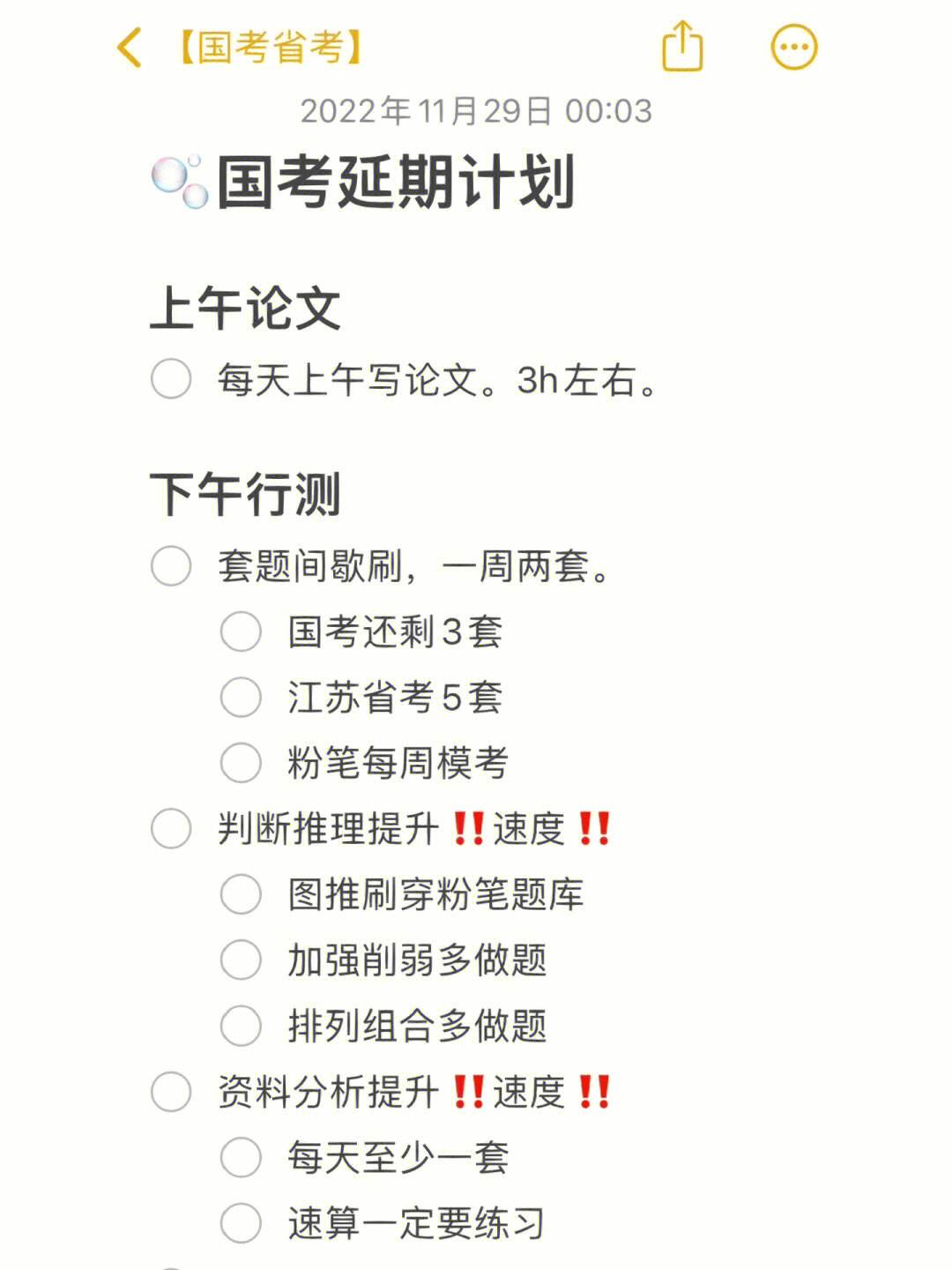 天博体育平台-关于蒙特雷球员心理辅导加强，保持良好比赛心态的信息
