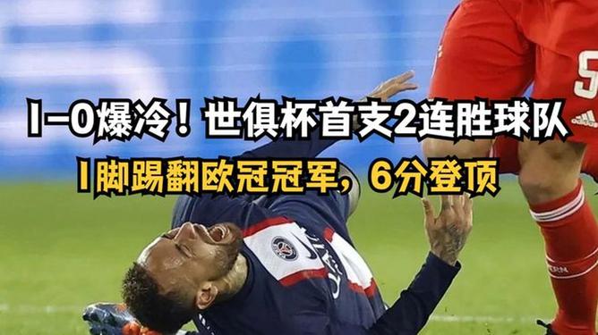 天博体育入口-包含鹿岛鹿角保持连胜势头，世俱杯冠军呼之欲出的词条