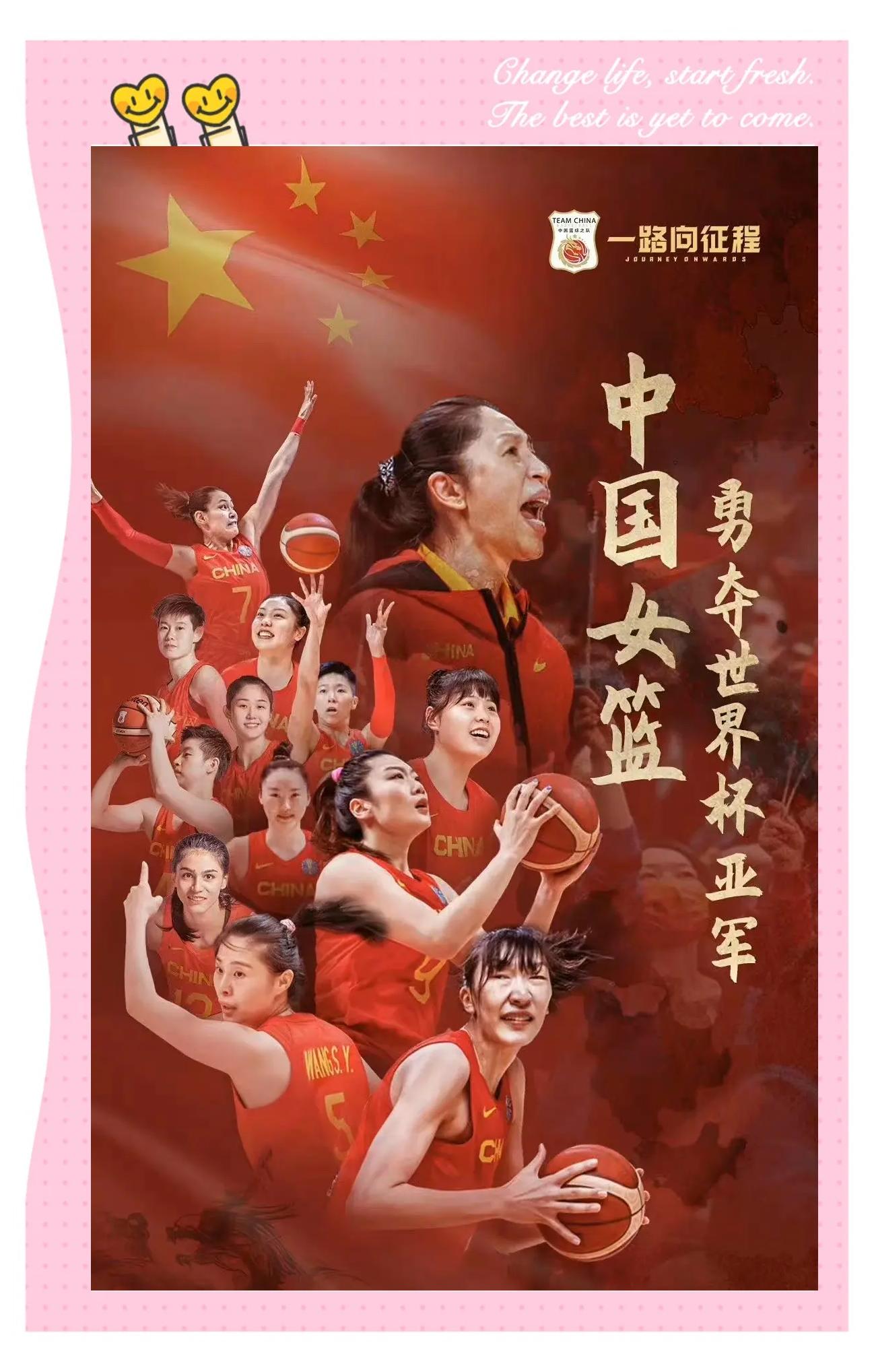 天博体育下载-女篮亚洲杯实力榜：中国队高居榜首卫冕将创造历史