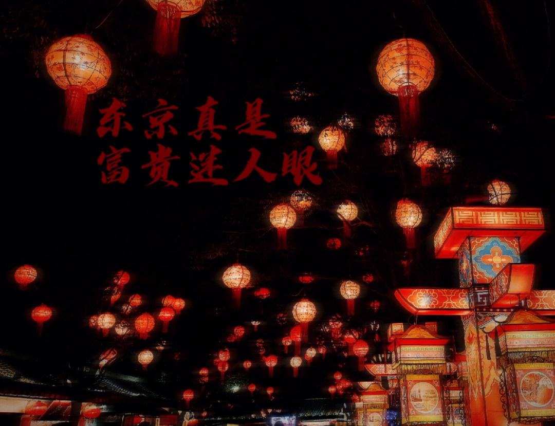 天博体育下载-平易近人！美媒TMZSports晒文班亚马东京夜游照片