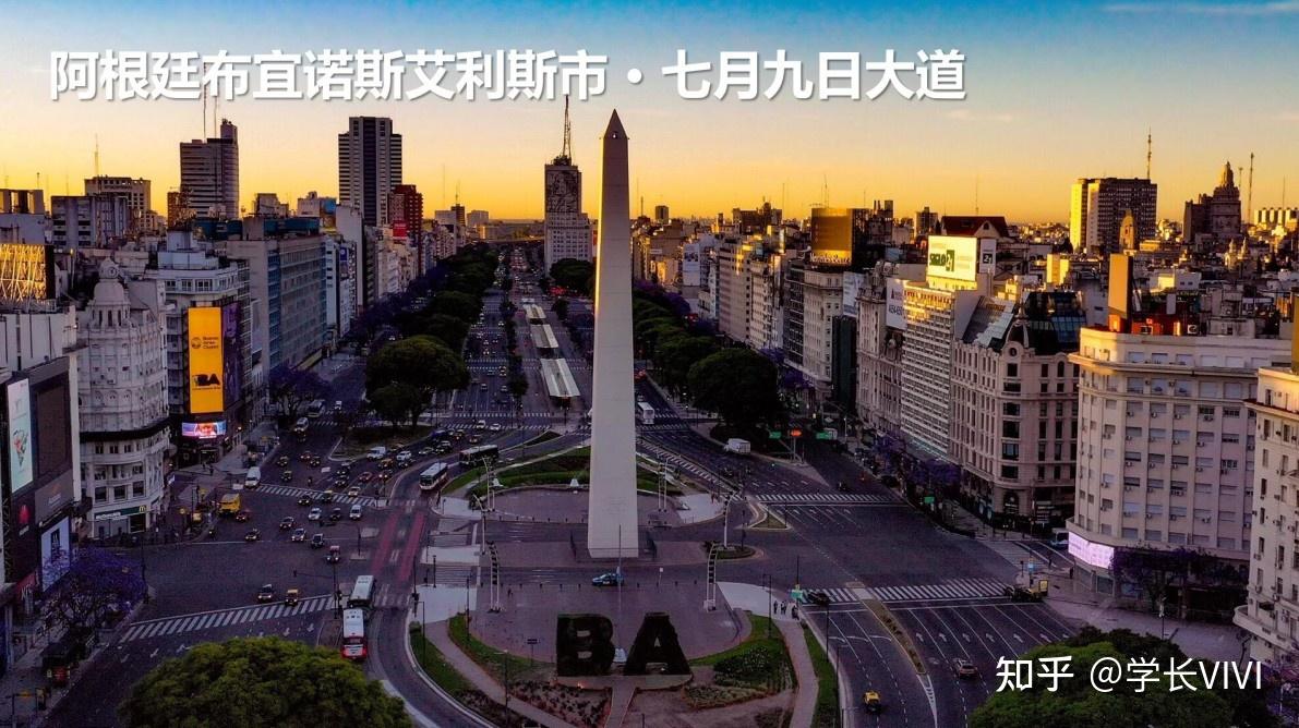 天博体育登录-关于布宜诺斯艾利斯独立多线作战阵容调整，保证体能充沛的信息