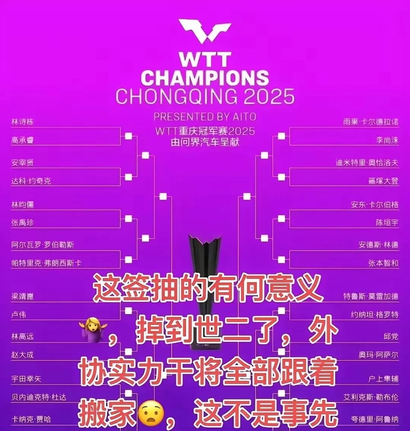 天博体育-世俱杯八强剧本杀：上半区洲际间捉杀，下半区欧洲强队混战