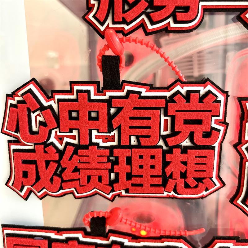 包含恩菲尔德连续不败，争冠形势一片大好的词条