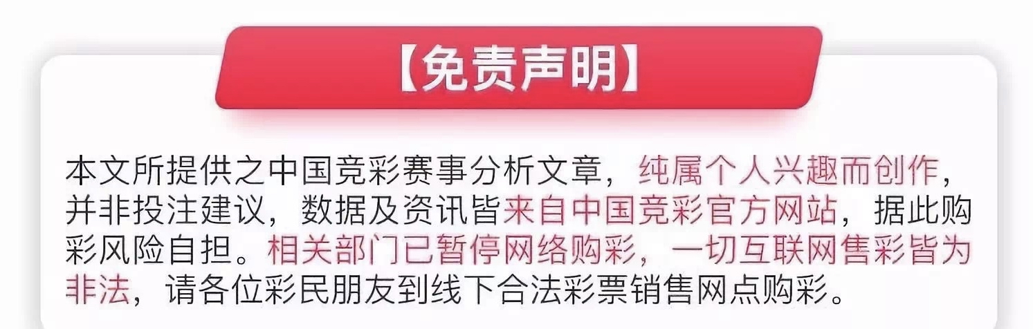 关于彩民3千元买曼城平揽1.7万不算啥?还有更神的!的信息