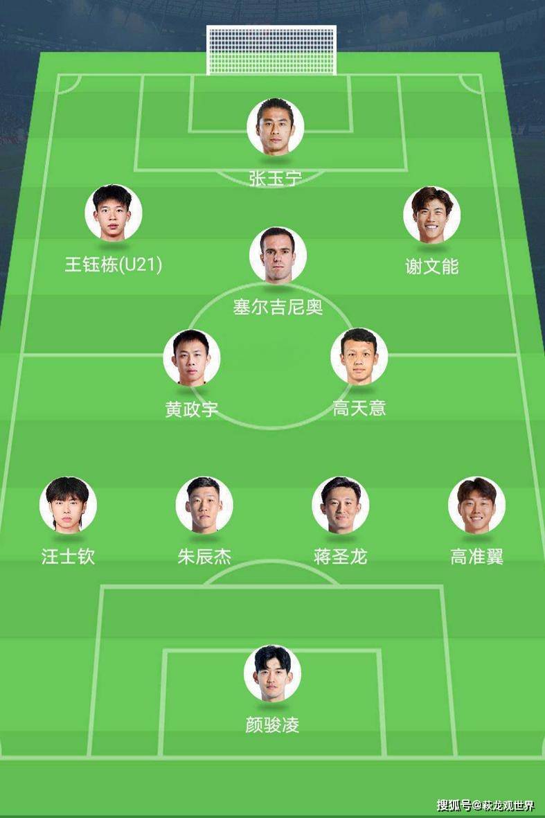国足1-0中国香港获东亚杯第三黄政宇建功的简单介绍