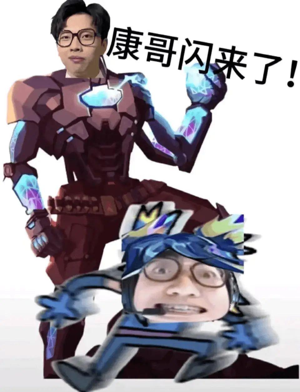 包含这场无畏契约比赛中，东风战神与幽魂战线打出神仙对决，上演惊天逆转，粉丝高呼其名的词条