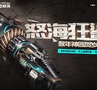 天博体育入口-包含怒海狂鲨在英雄联盟赛事中秀翻全场，直播间破纪录的词条