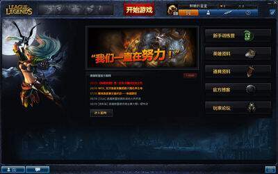 天博体育下载-今日英雄联盟战报：梦魇之翼完成三杀，全场高潮不断