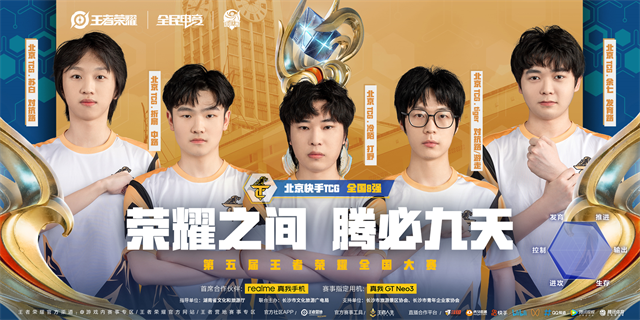 天博体育平台-包含风暴之眼与幽魂战线在王者荣耀国际版中上演巅峰对决，最终战术得当压制对手，全场高潮不断的词条