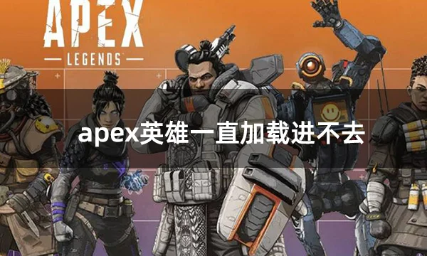 天博体育入口-Apex英雄现场爆点不断，雷霆神域上演惊天逆转，弹幕刷屏炸裂