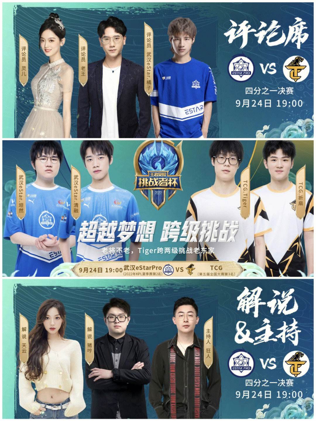 天博体育平台-王者荣耀国际版现场爆点不断，梦魇之翼战术得当压制对手，评论席掌声连连