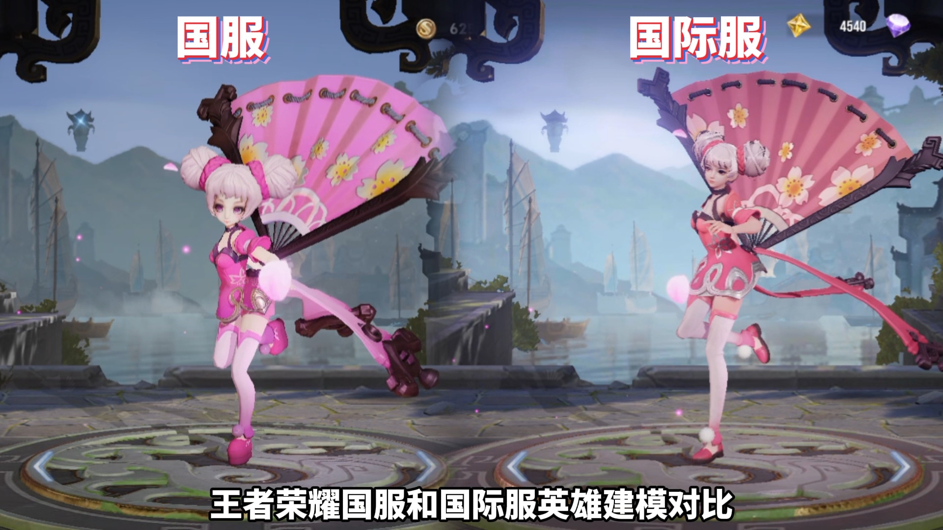 星辰联盟与幽魂战线在王者荣耀国际版中上演巅峰对决，最终赢下生死局，网友热议不断的简单介绍