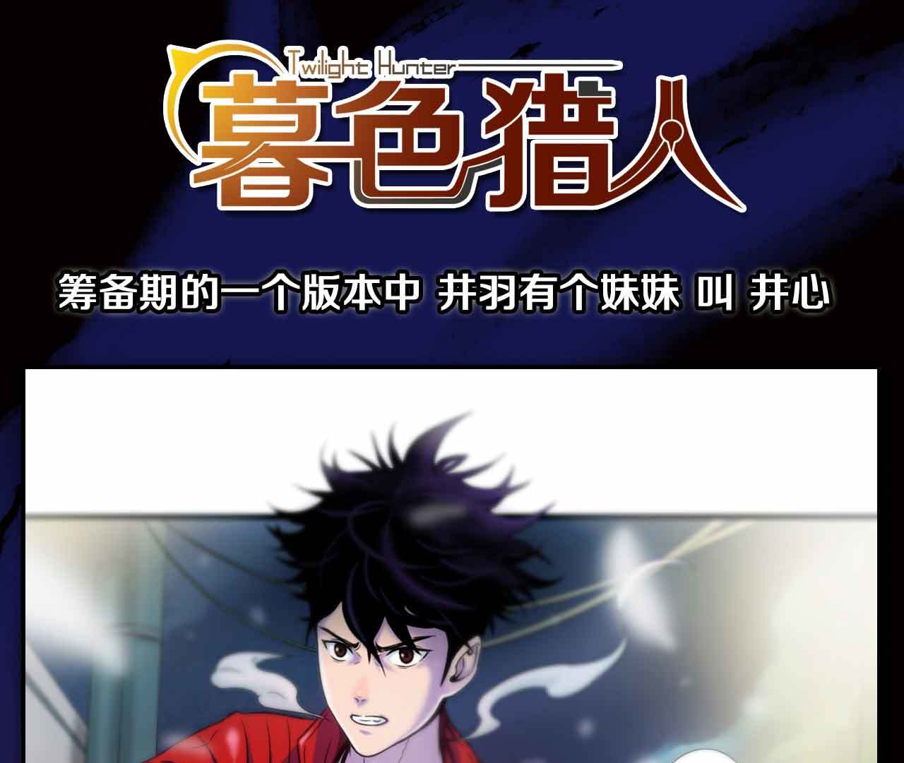 天博体育平台-关于关键比赛中，暮色猎人险胜过关，粉丝高呼其名的信息