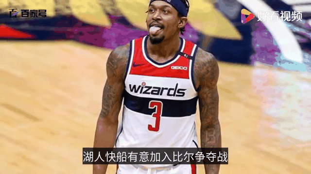 快船拿下比尔结局三赢轮换大升级小艇变航母？的简单介绍