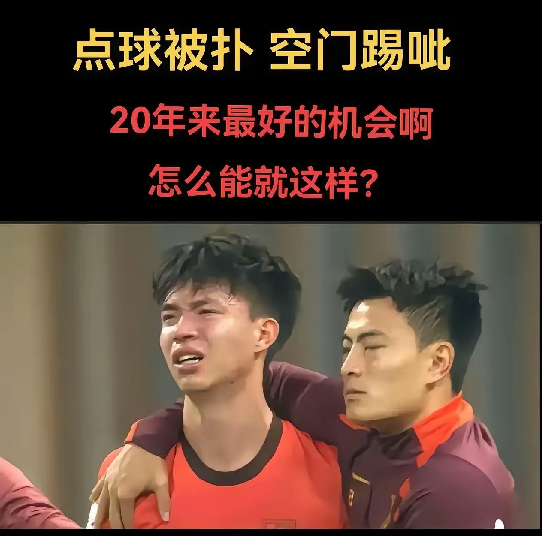 国足评分：张玉宁实力碾压黄政宇王钰栋获高分的简单介绍