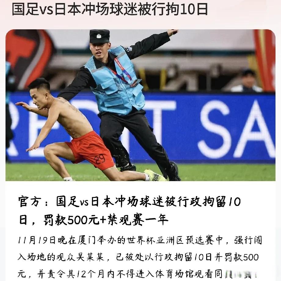 深度:踢不过!国足面前日本队如镜子般存在
