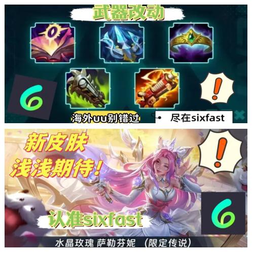 天博体育入口-操作简单还有爆发！LOL新英雄“永岚”全面测评，未来的核心大C！