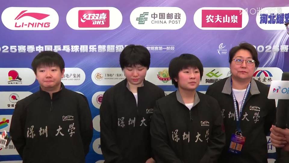 国乒谁最刺头!李隼:别看孙颖莎笑呵呵的她很难对付