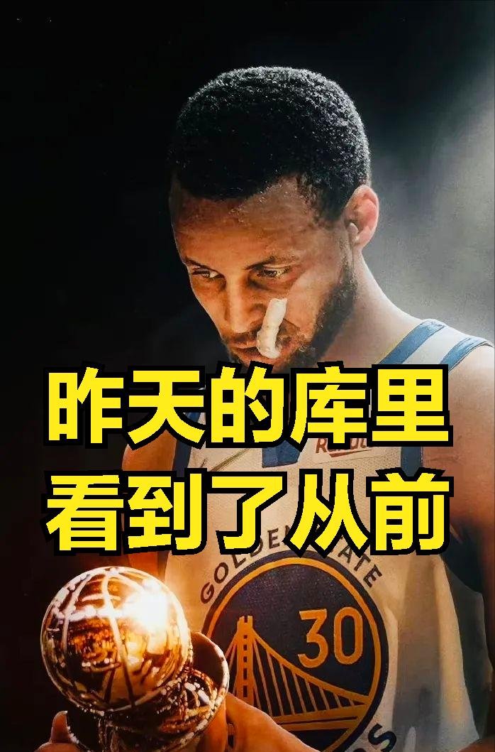 天博体育登录-关于勇士在努力保留资产，为有机会获得字母哥而做好准备的信息
