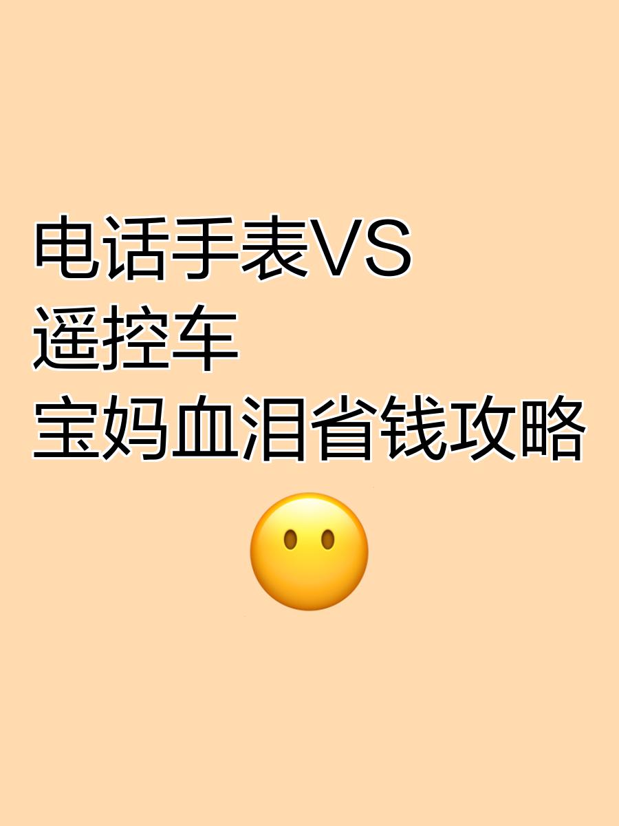 天博体育-包含我可不会送队友手表现在得精打细算过日子的词条