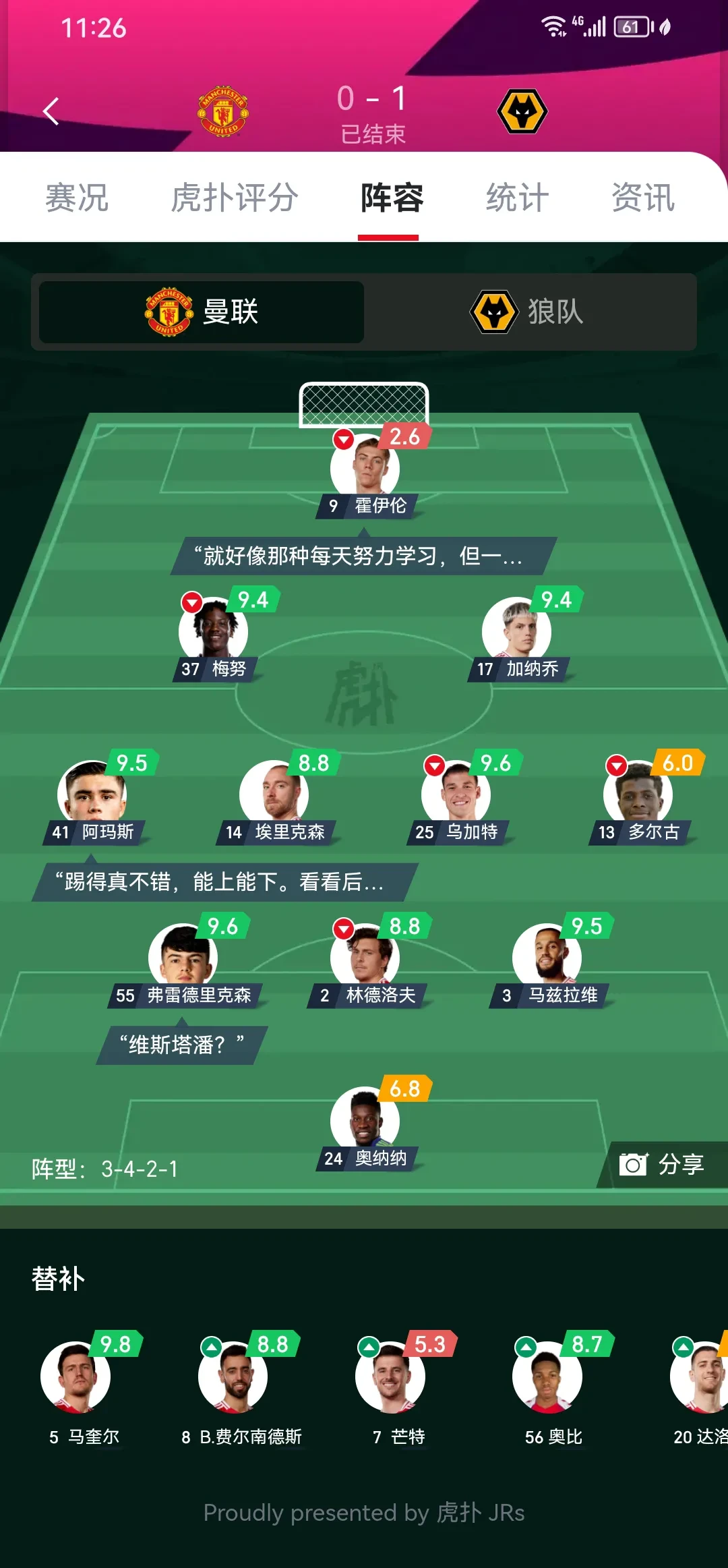 天博体育入口-上赛季英超第15！名宿：曼联新赛季大概排在联赛七八名