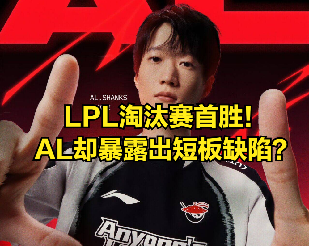 关于从MSI上hongQ爆火，浅谈LPL人才困境，何时走出“买买买”的泥潭的信息