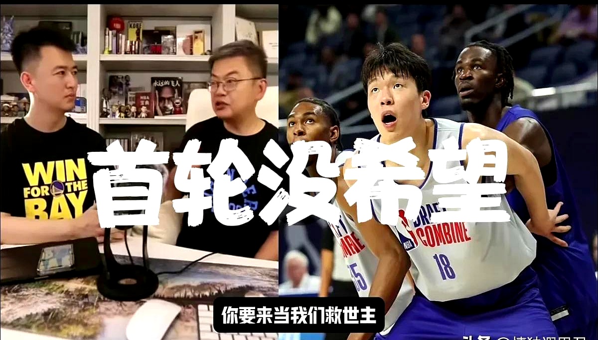 调整能力强！杨瀚森天崩开局随后5助攻3封盖定神的简单介绍