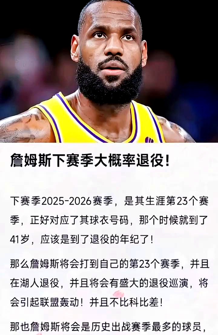 天博体育平台-真开心！詹姆斯返回球员通道狂亲队友母亲，随后一路小跑回更衣室