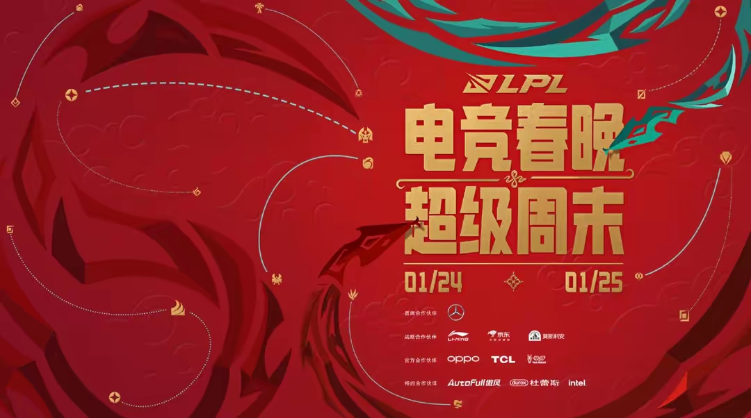 天博体育登录-LPL顶级流量选手被解约了，骇客公开爆料，超级贵的首发