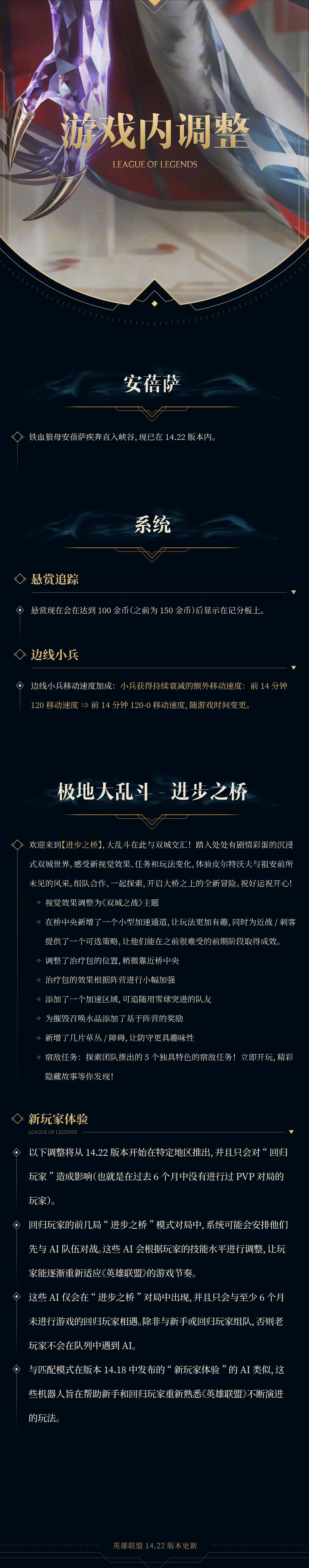 天博体育平台-天启小队在英雄联盟赛事中打出自信操作，掌控节奏如行云流水
