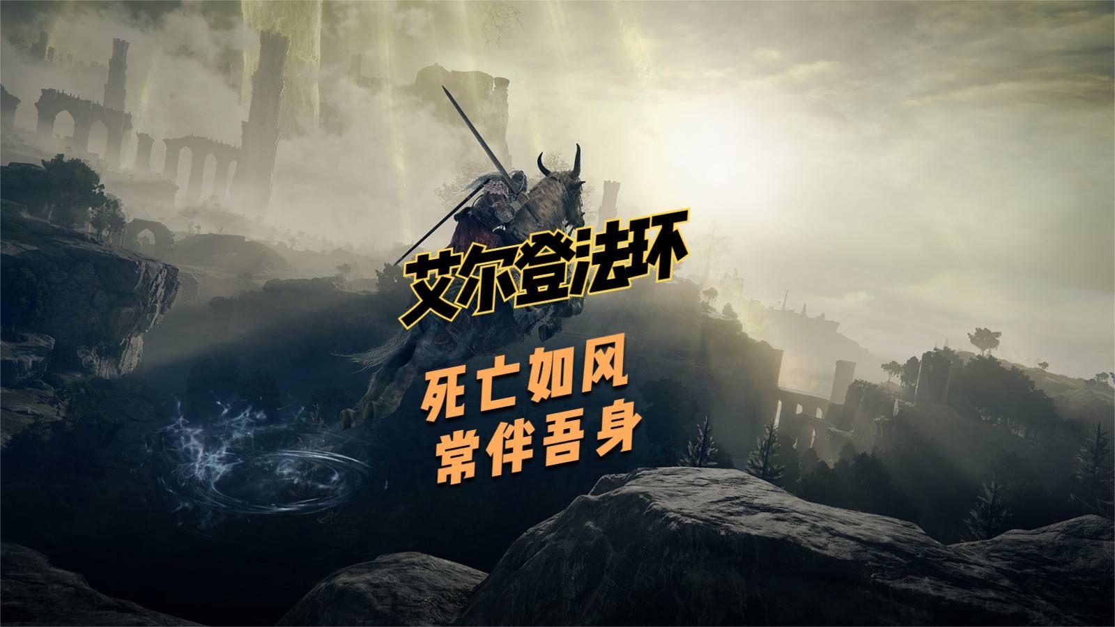 天博体育平台-艾尔登客场告捷，保级前景一片光明
