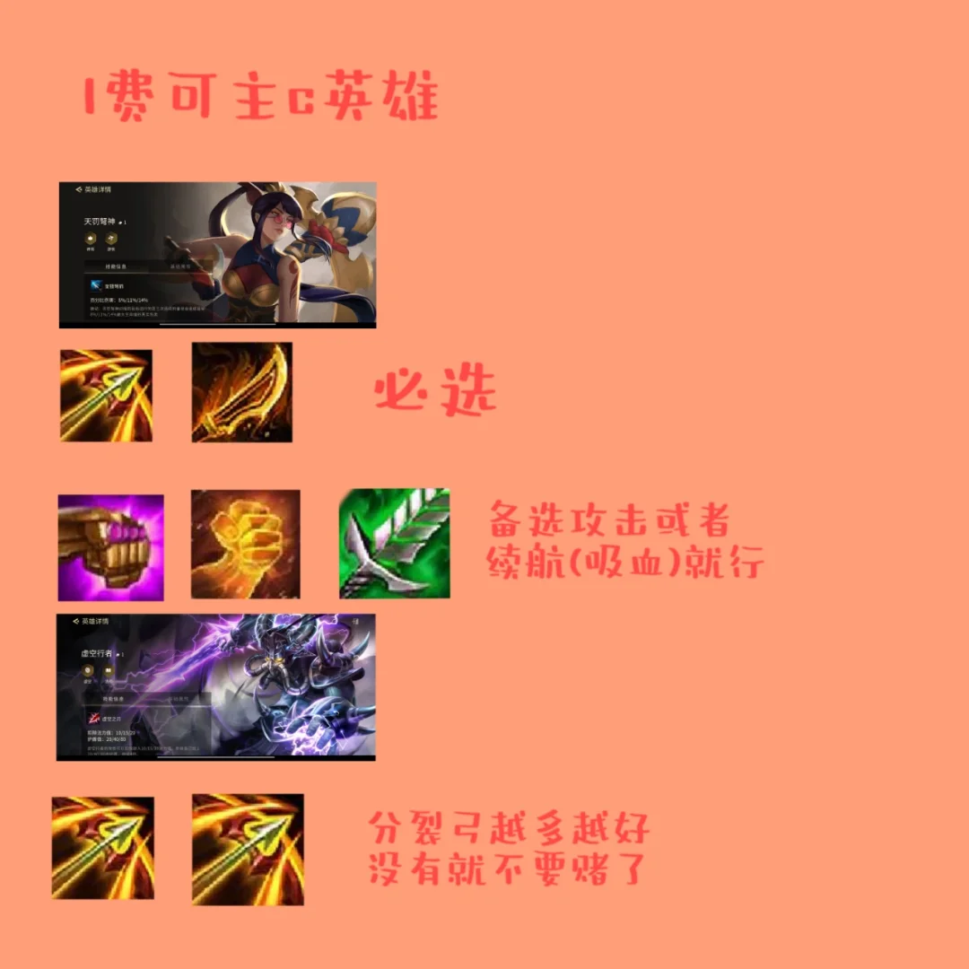 巴勒莫队员受伤，球队阵容出现裂痕