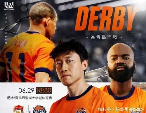 尼斯客场失利，积分榜位置下滑
