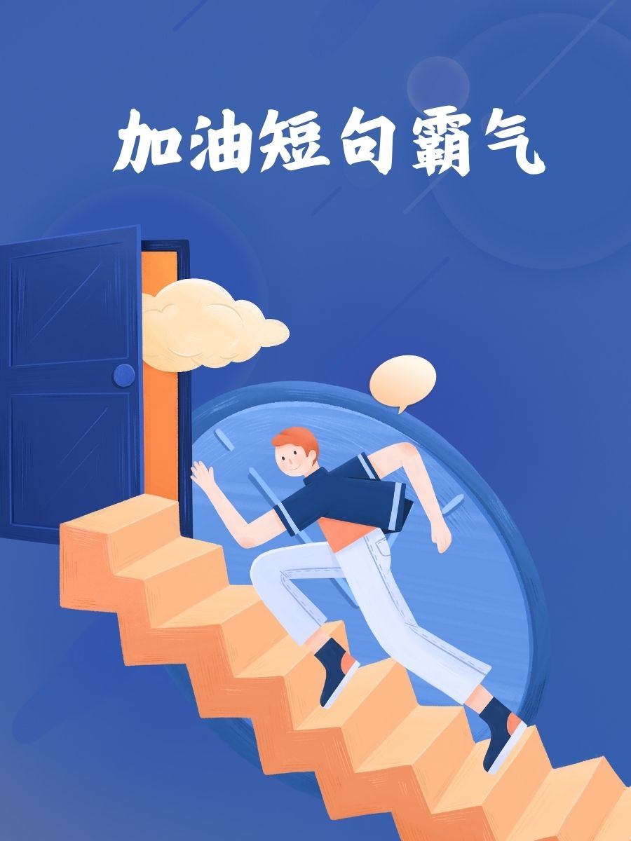 天博体育平台-斗志昂扬！运动员勇敢面对挑战，拼尽全力
