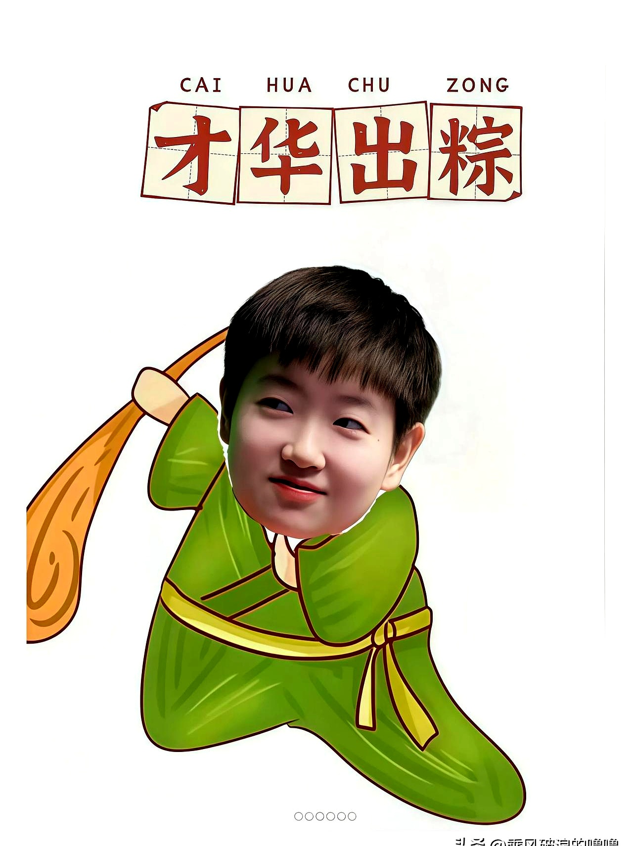 斗志昂扬！运动员勇敢面对挑战，拼尽全力
