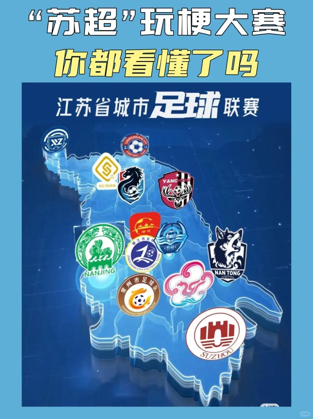 天博体育入口-足球比赛结果剧增了球队排名！