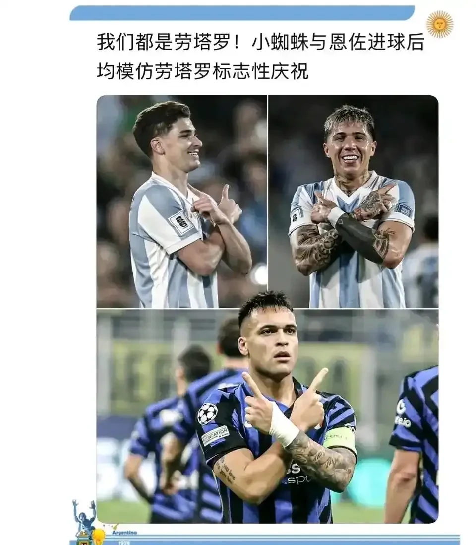 关于马竞以6500万欧元签下阿根廷巨星，热刺同意放人的信息
