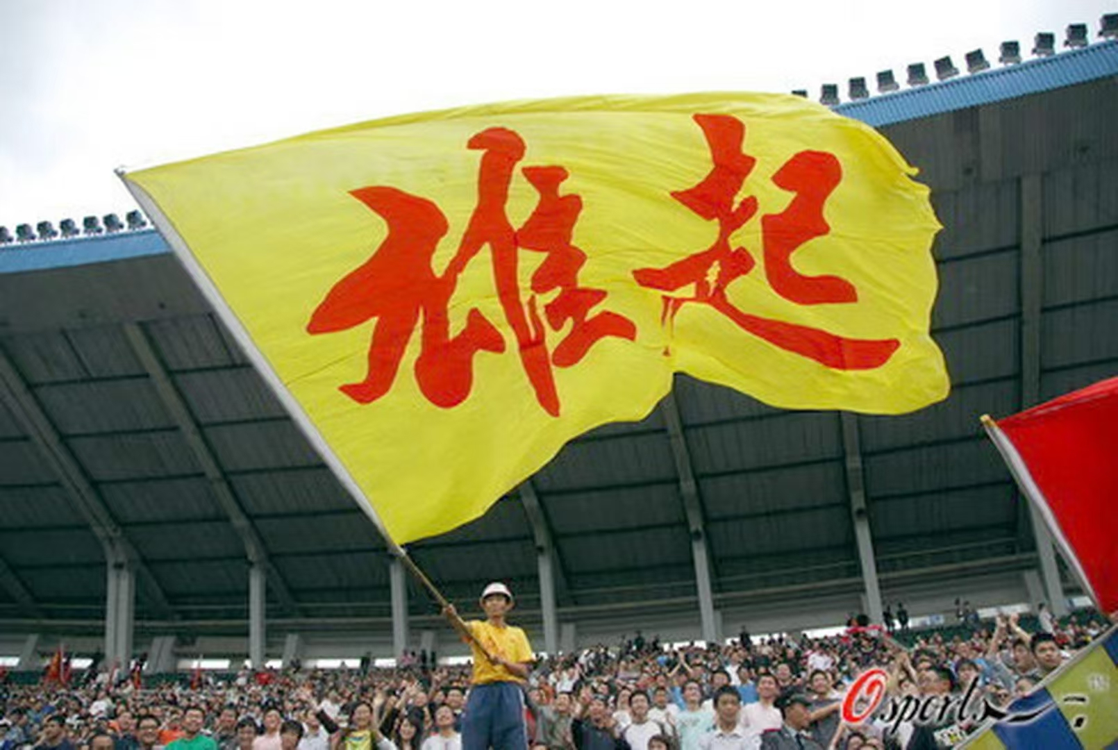 天博体育入口-胜负难料，足球场上犹如乱云飞渡