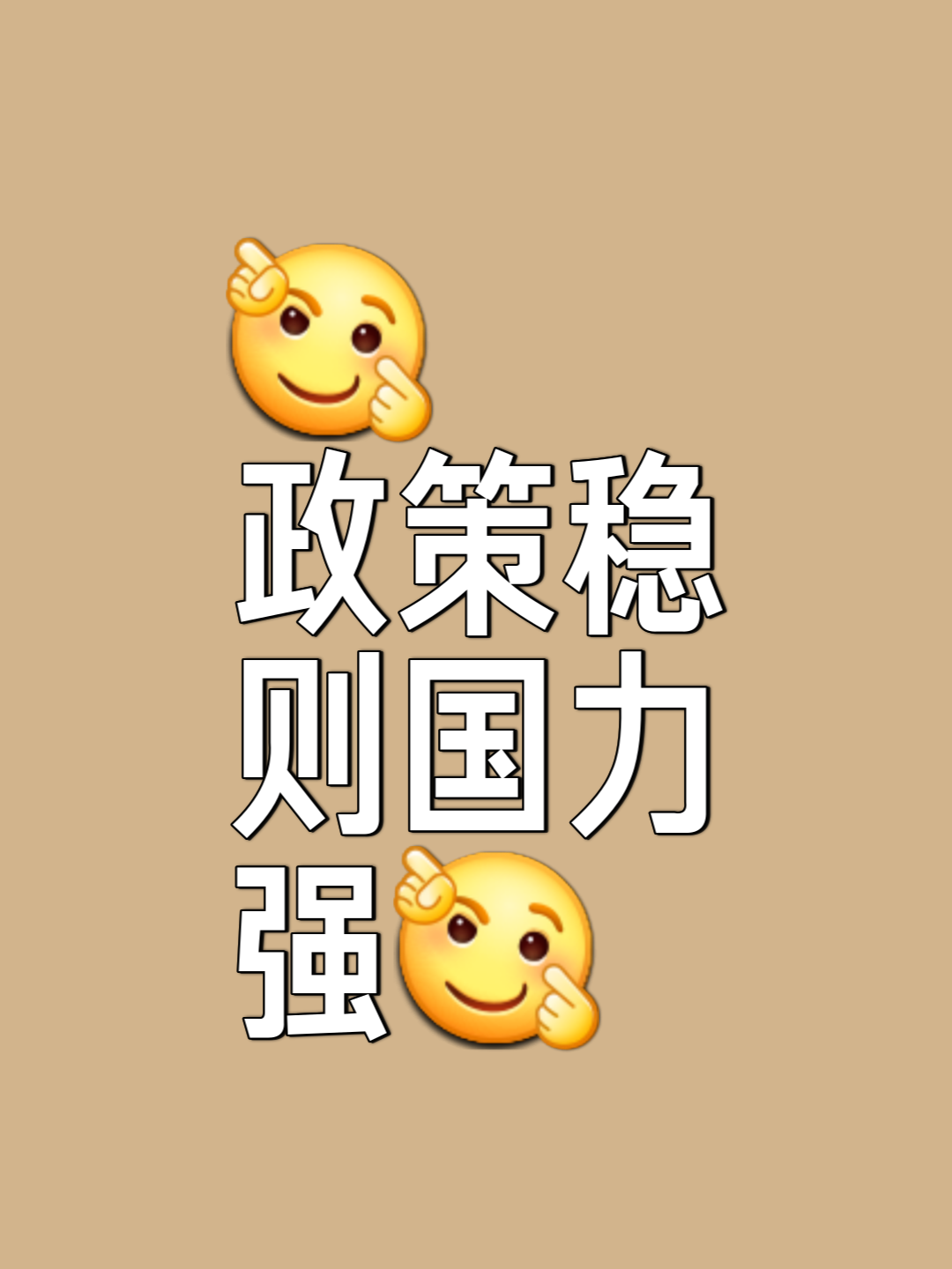 天博体育入口-包含国安惊险胜利，临危不乱，成功保住三分的词条